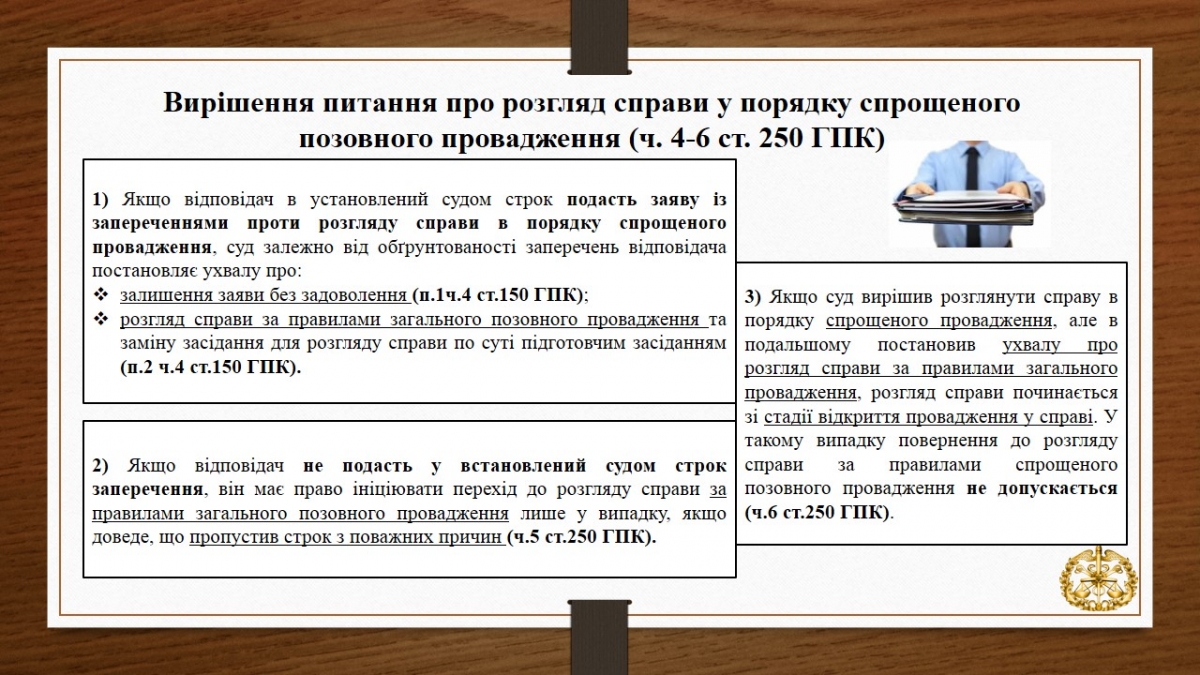 Слайд7